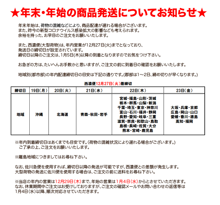 できます ＢＳＬシステム研究所 出納らくだ22 Y!mobile Selection