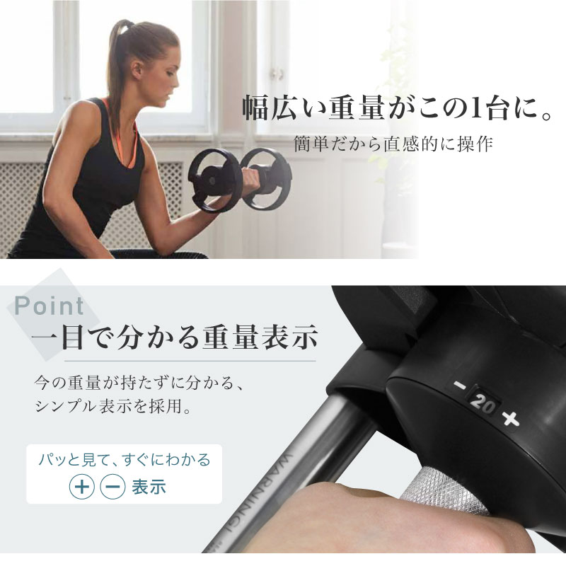 NEW フレックスベル 36kg 2個セット FLEXBELL 正規品 可変式