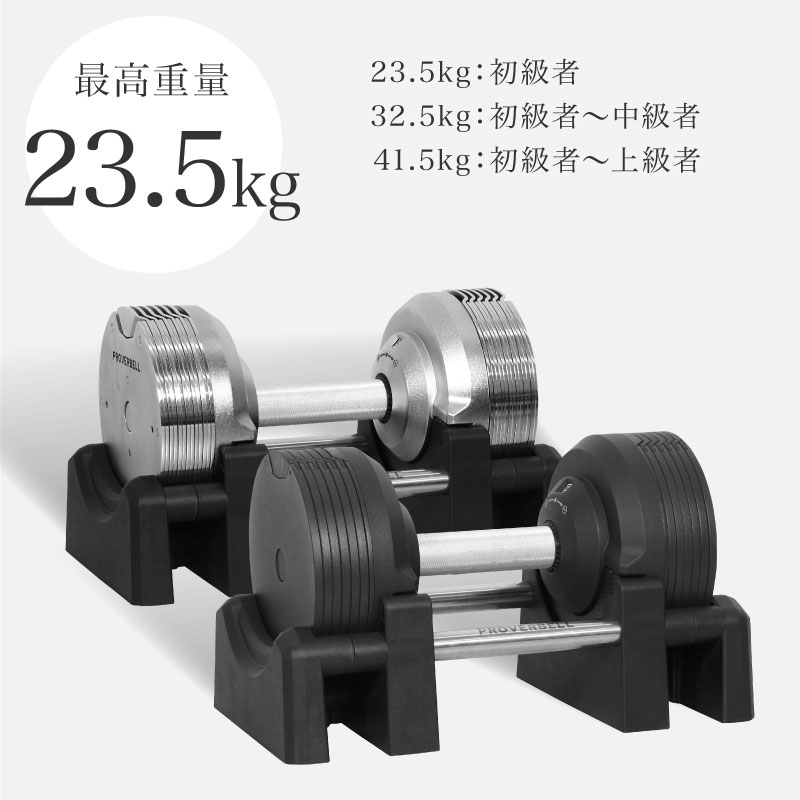 可変式ダンベル ダンベル可変式 アジャスタブルダンベル パワーブロック 筋トレ Amazon | BARWING(バーウィング) 可変式ダンベル 41.5kg 1個／2