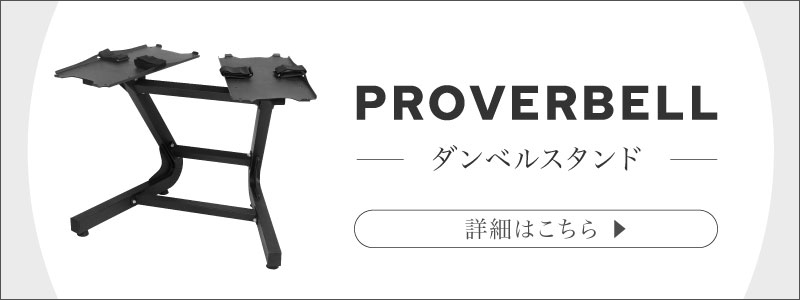 スタンドバナー
