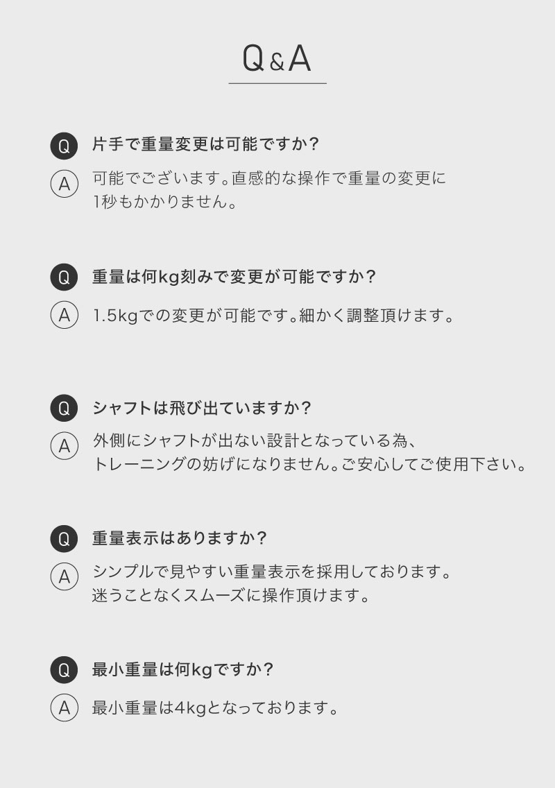 よくあるご質問