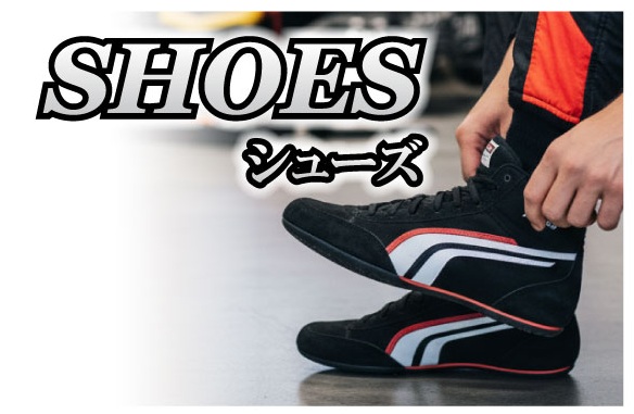 OMP レーシングシューズ 【FIA公認】 SPORT スポーツ (8856-2018規格