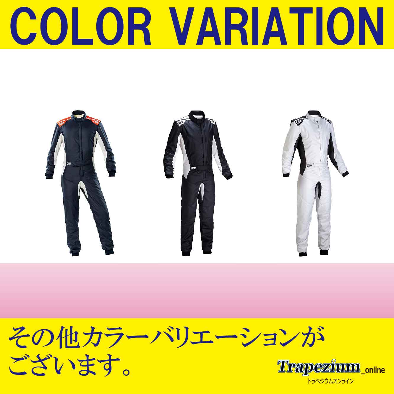 希少・極美品OMP レーシングスーツ サイズS Amazon | OMP（オーエムピー） KS-3 KART レーシングスーツ BL