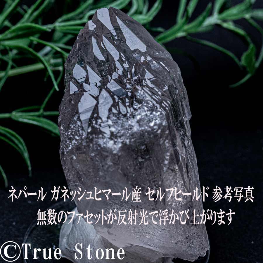 ネパール ガネッシュヒマール リー産 ヒマラヤ アイスクリスタル 346g