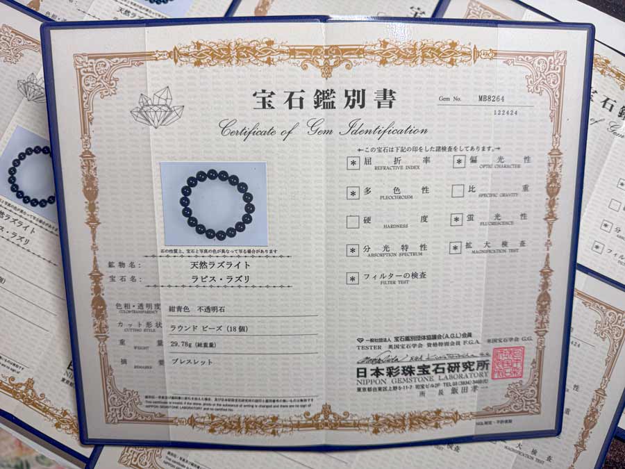 AAAA 天然 ラピスラズリ 粒 セット販売 8mm-8.4mm 染色 着色 溶錬一切