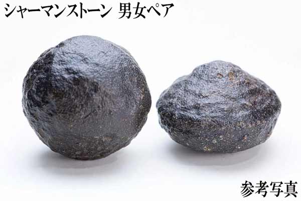 希少石 シャーマンストーン モキマーブル 原石 154g アメリカ ユタ州