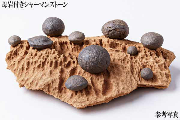 希少石 シャーマンストーン モキマーブル 原石 アメリカ ユタ州
