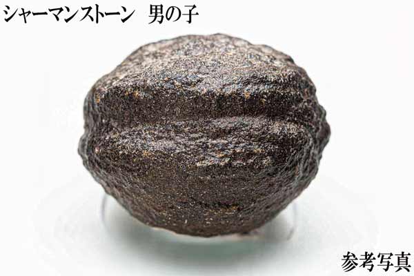 希少石 シャーマンストーン モキマーブル 原石 アメリカ ユタ州