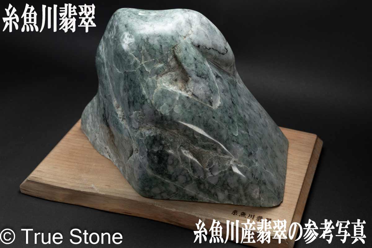 楽天市場】【20％OFFクーポン】糸魚川翡翠 ブレスレット ひすい