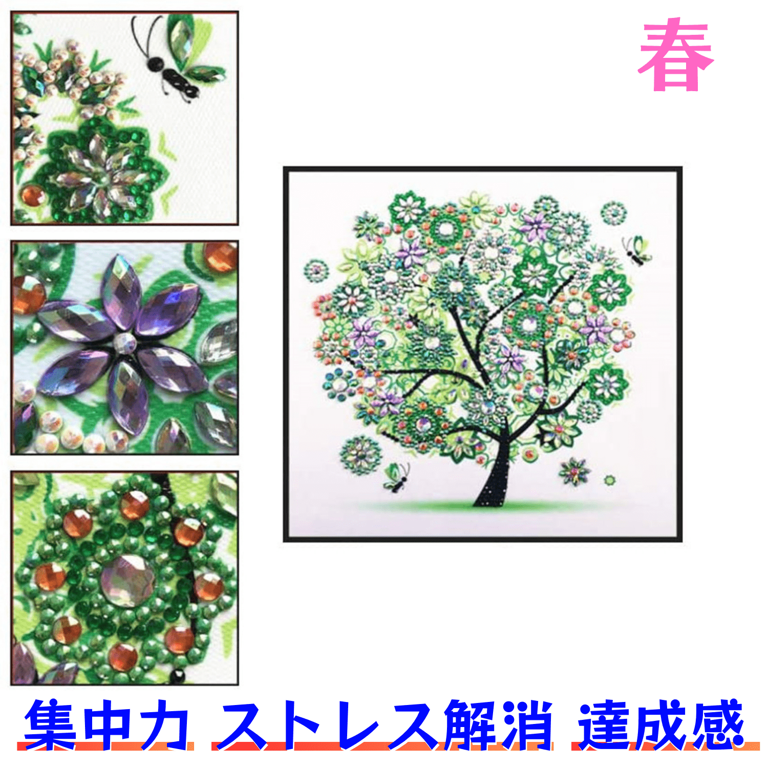 ダイヤモンドアート 初心者 セット ビーズアート 景色 ダイヤモンド