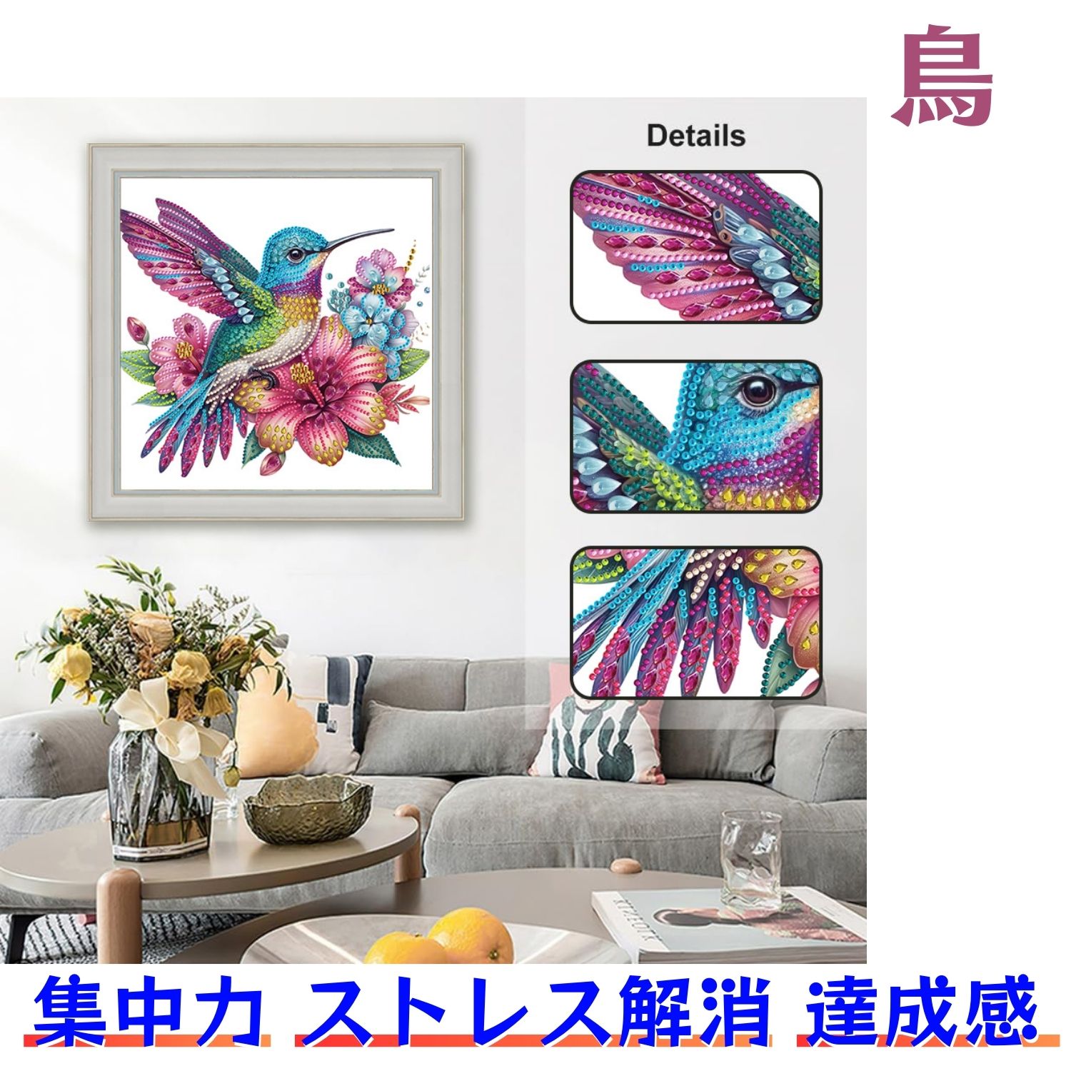 ダイヤモンドアート 初心者 セット ビーズアート 景色 ダイヤモンド
