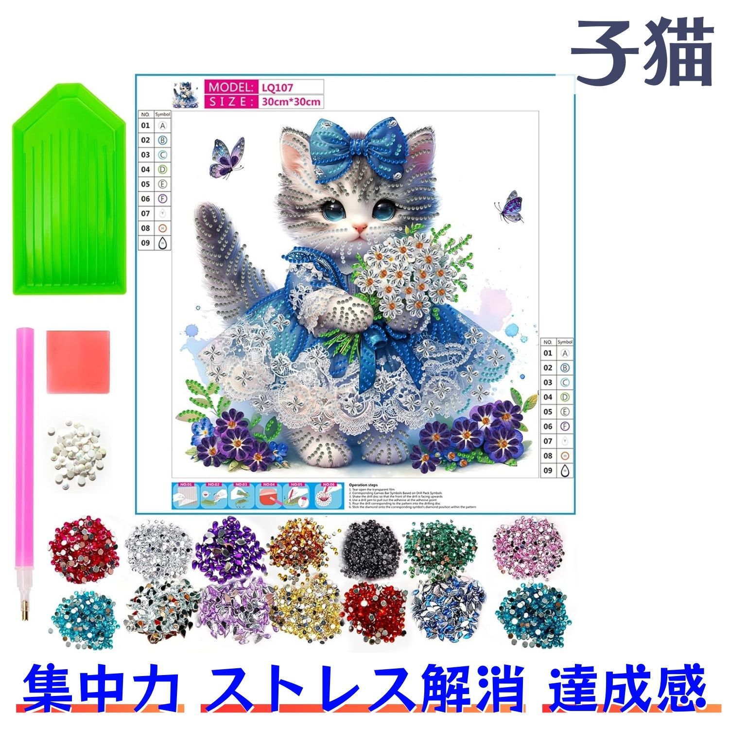 ダイヤモンドアート 初心者 セット ビーズアート 景色 ダイヤモンド