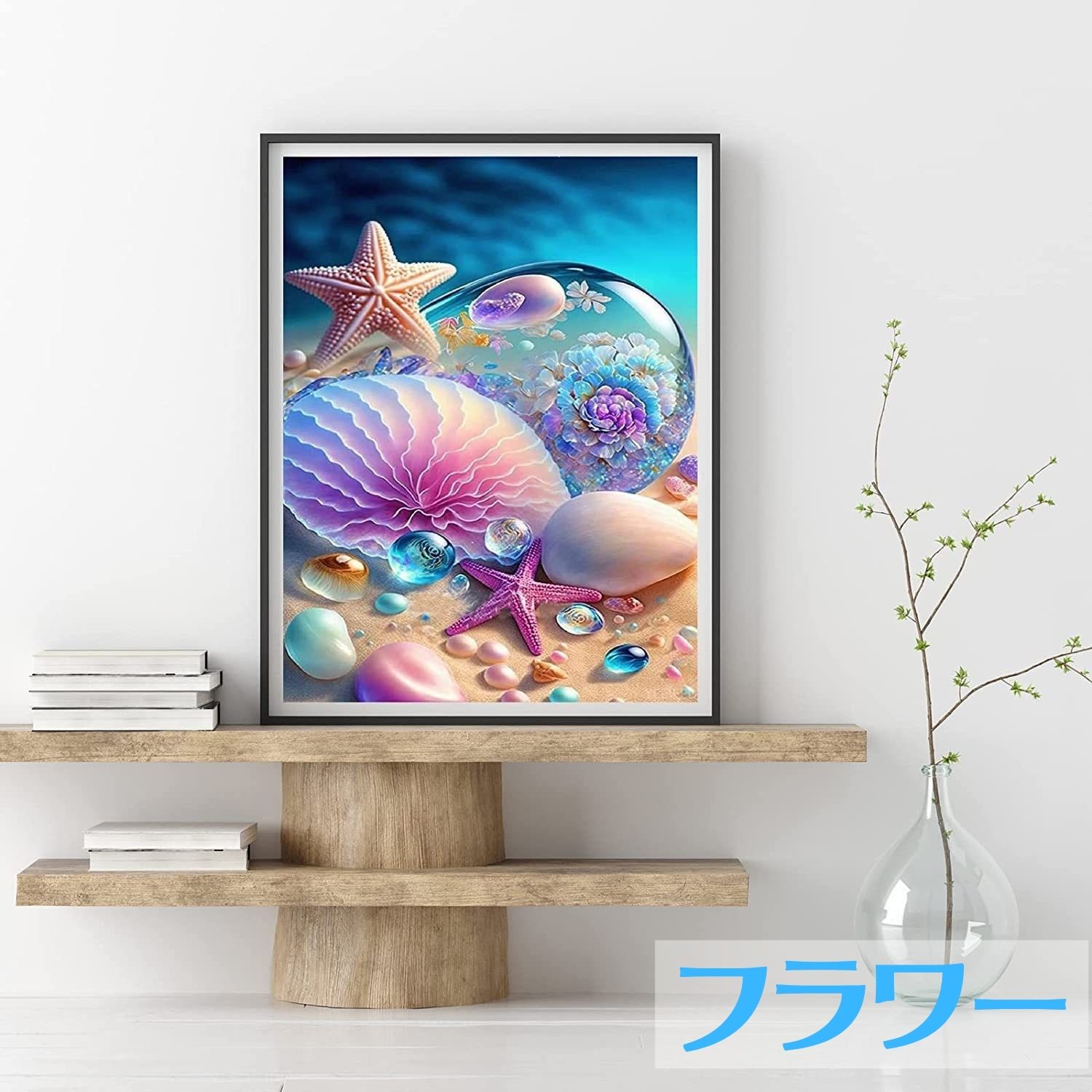 ダイヤモンドアート 初心者 めざましテレビ で紹介 ペン キット 海