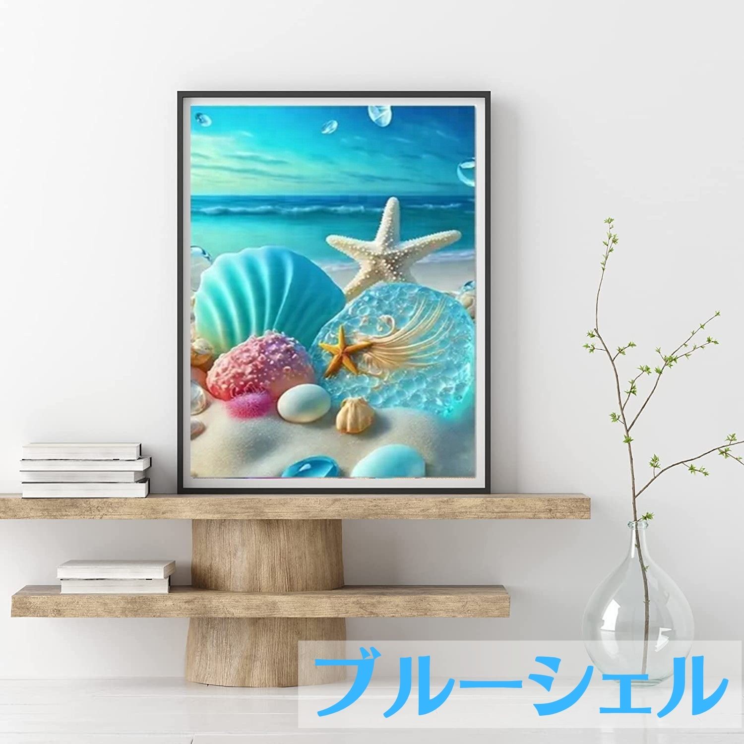 ダイヤモンドアート 初心者 めざましテレビ で紹介 ペン キット 海