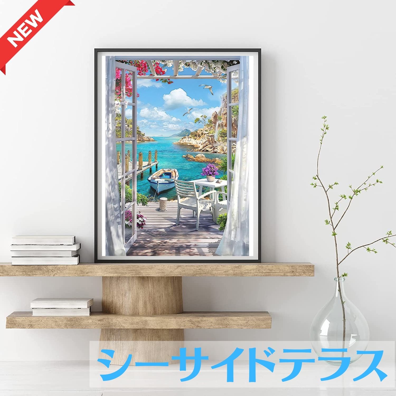 ダイヤモンドアート 初心者 めざましテレビ で紹介 ペン キット 海