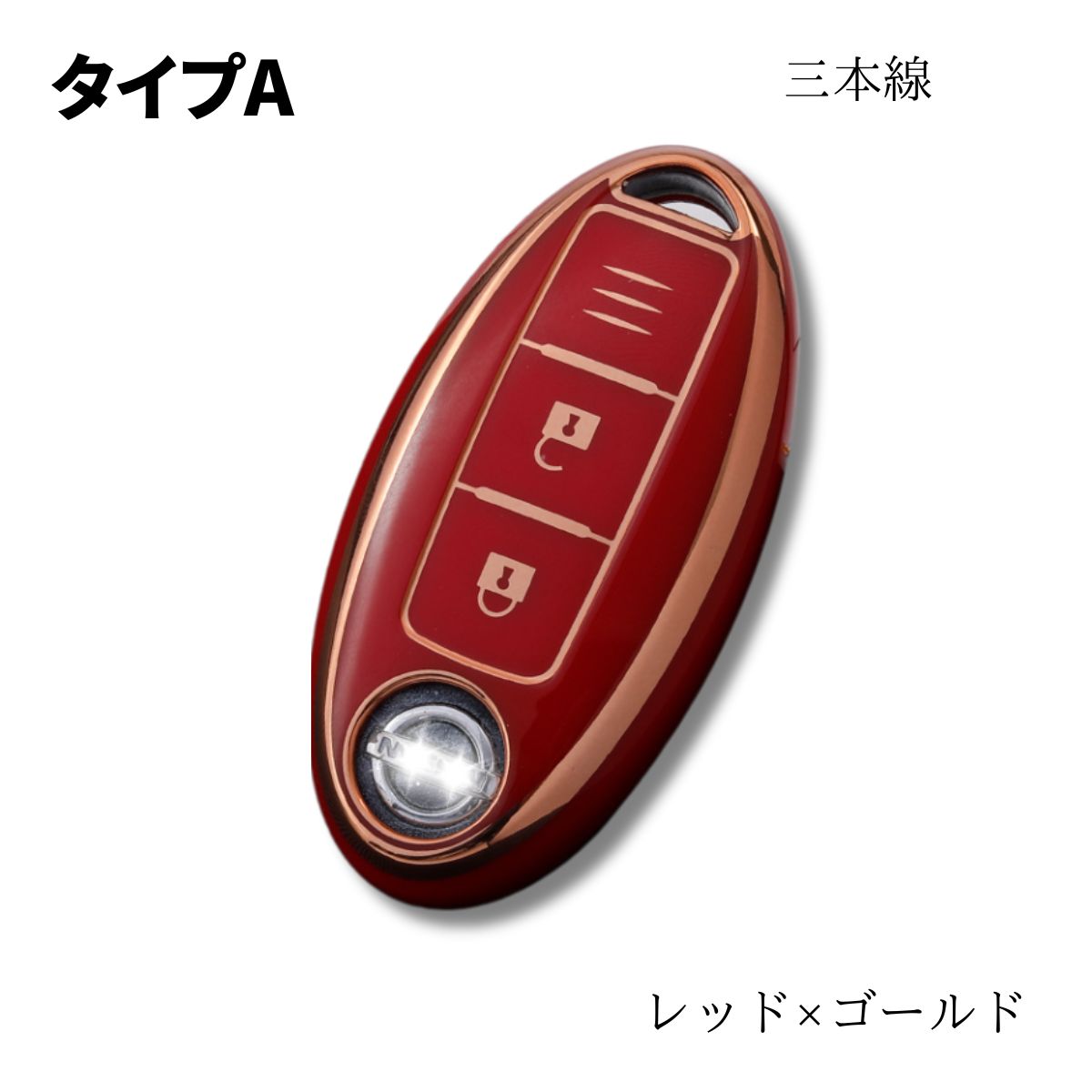 セカンドステージ 日産 スマートキーカバー キーケース Type24