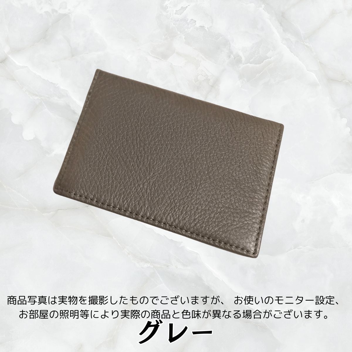 カードケース　定期入れ　名刺入れ　グレー メンズ カードケース・名刺入れ・定期入れ（条件：グレー系