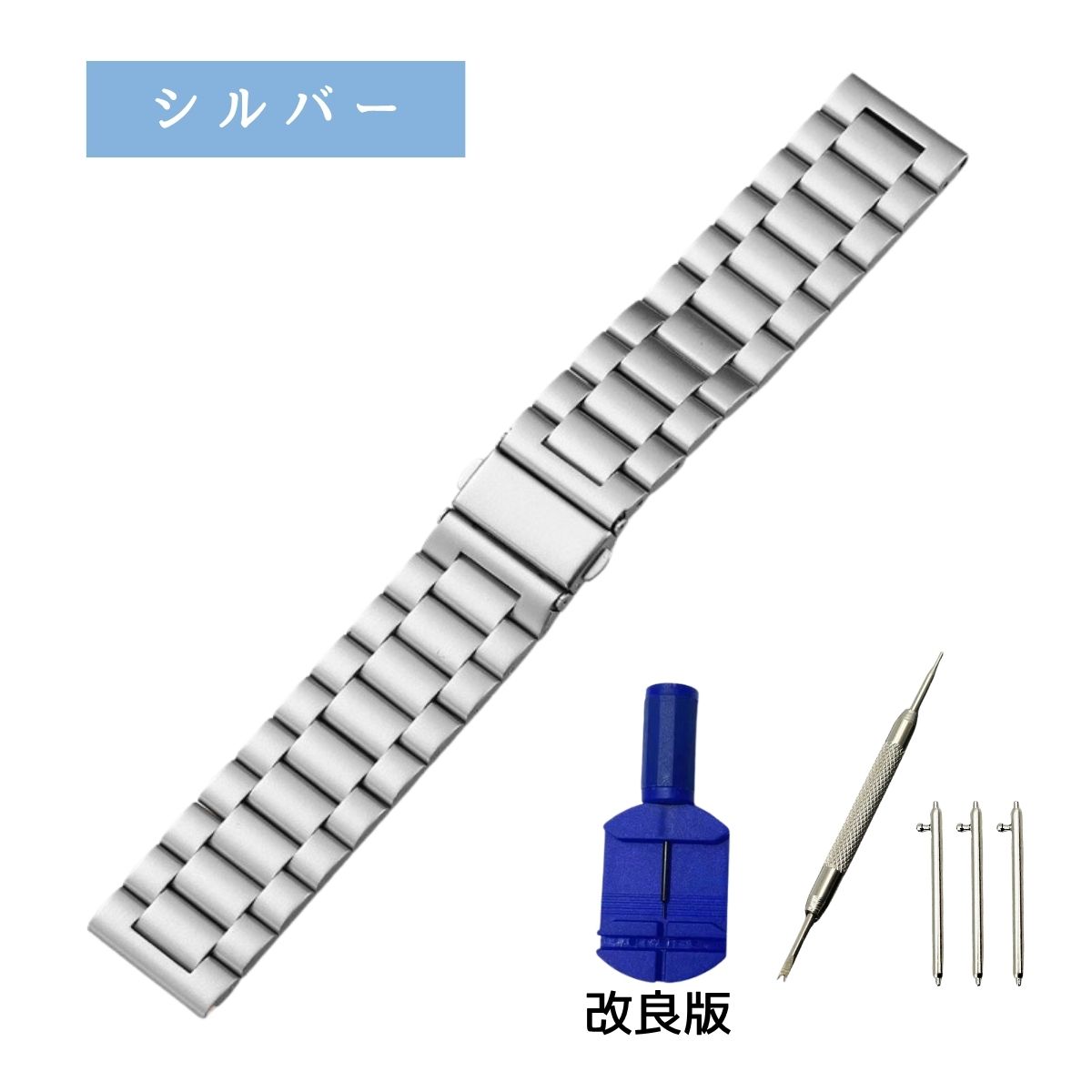 腕時計 ベルト 交換 バンド ステンレス スマートウォッチ 調整 16mm