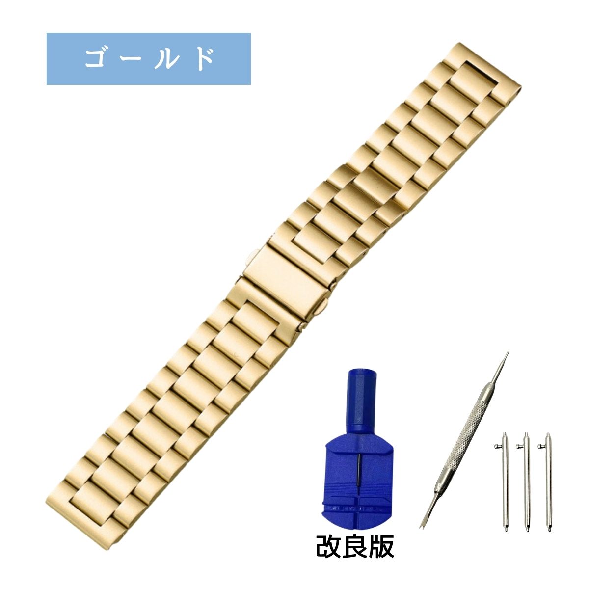 腕時計 ベルト 交換 バンド ステンレス スマートウォッチ 調整 16mm