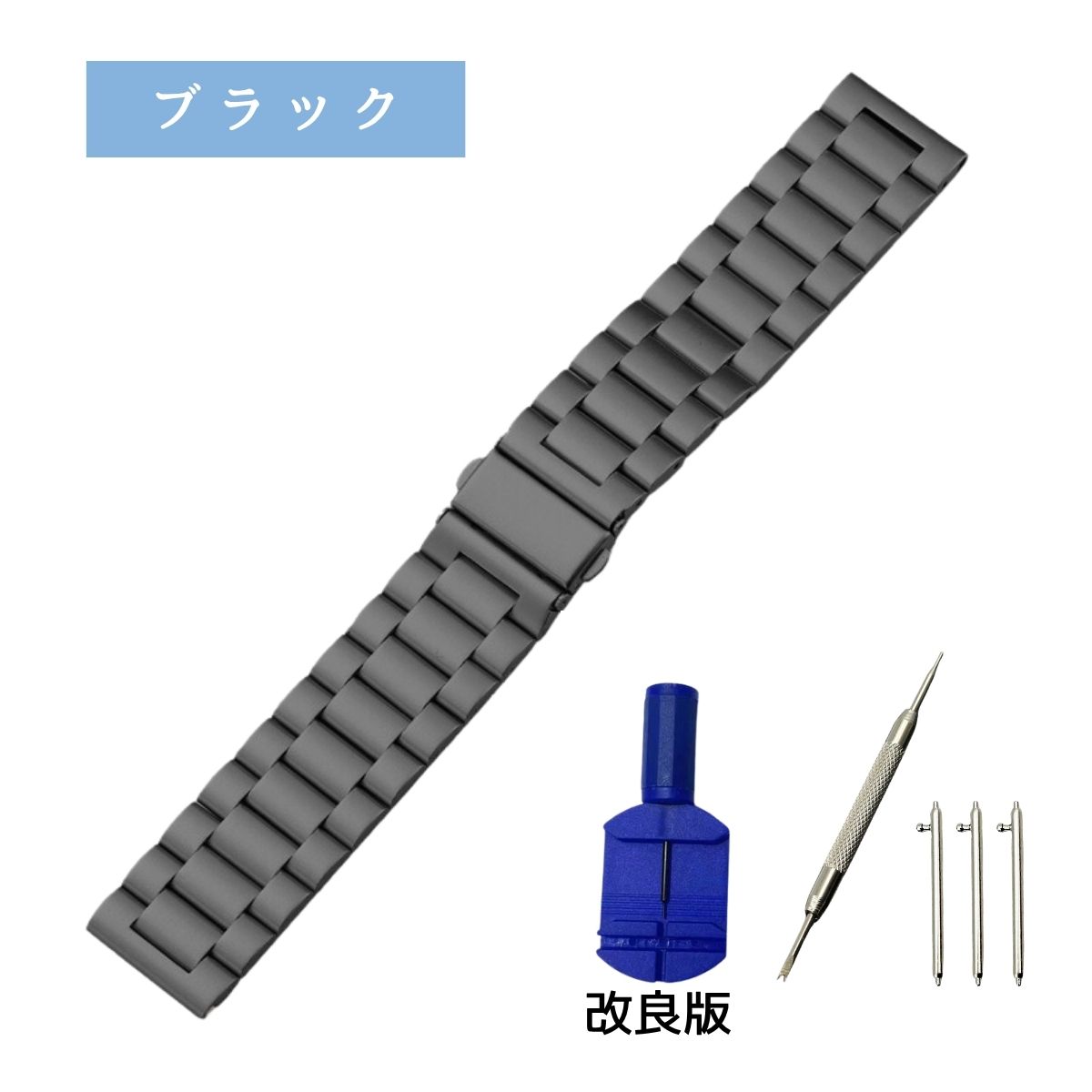 腕時計 ベルト 交換 バンド ステンレス スマートウォッチ 調整 16mm 