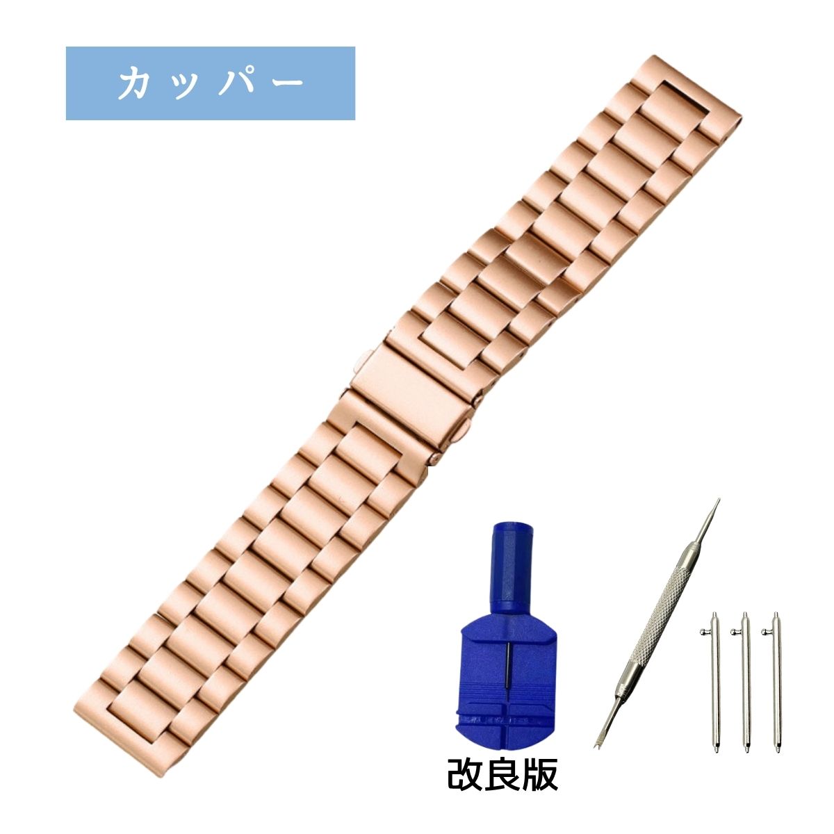 腕時計 ベルト 交換 バンド ステンレス スマートウォッチ 調整 16mm 