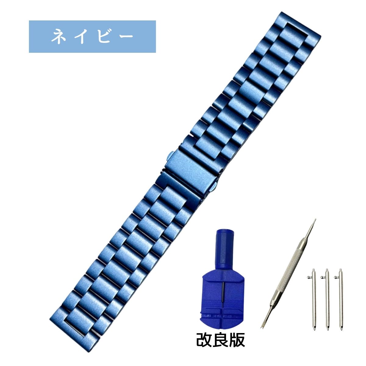 腕時計 ベルト 交換 バンド ステンレス スマートウォッチ 調整 16mm