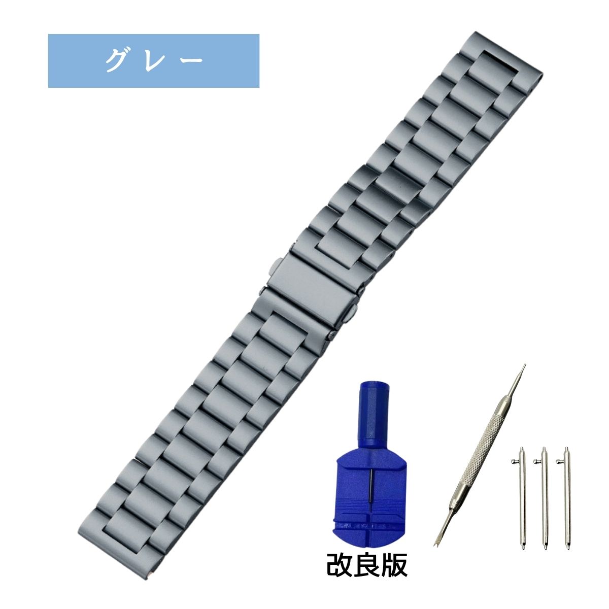 腕時計 ベルト 交換 バンド ステンレス スマートウォッチ 調整 16mm