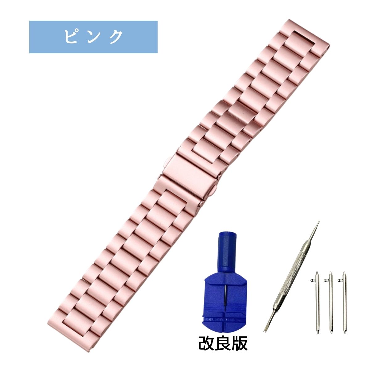 腕時計 ベルト 交換 バンド ステンレス スマートウォッチ 調整 16mm