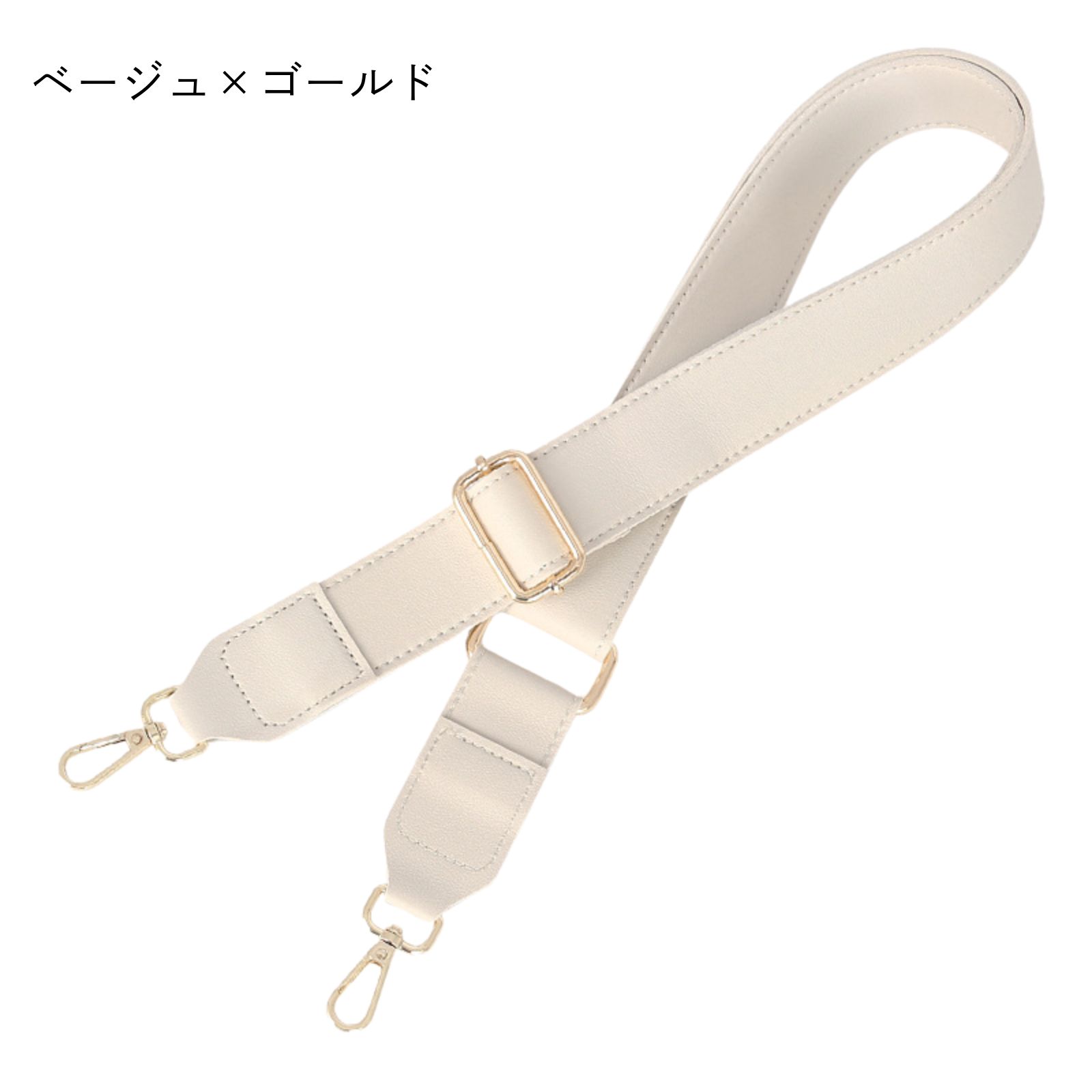 ショルダーベルト 革 太め 単品 ショルダーストラップ 幅広 レザー