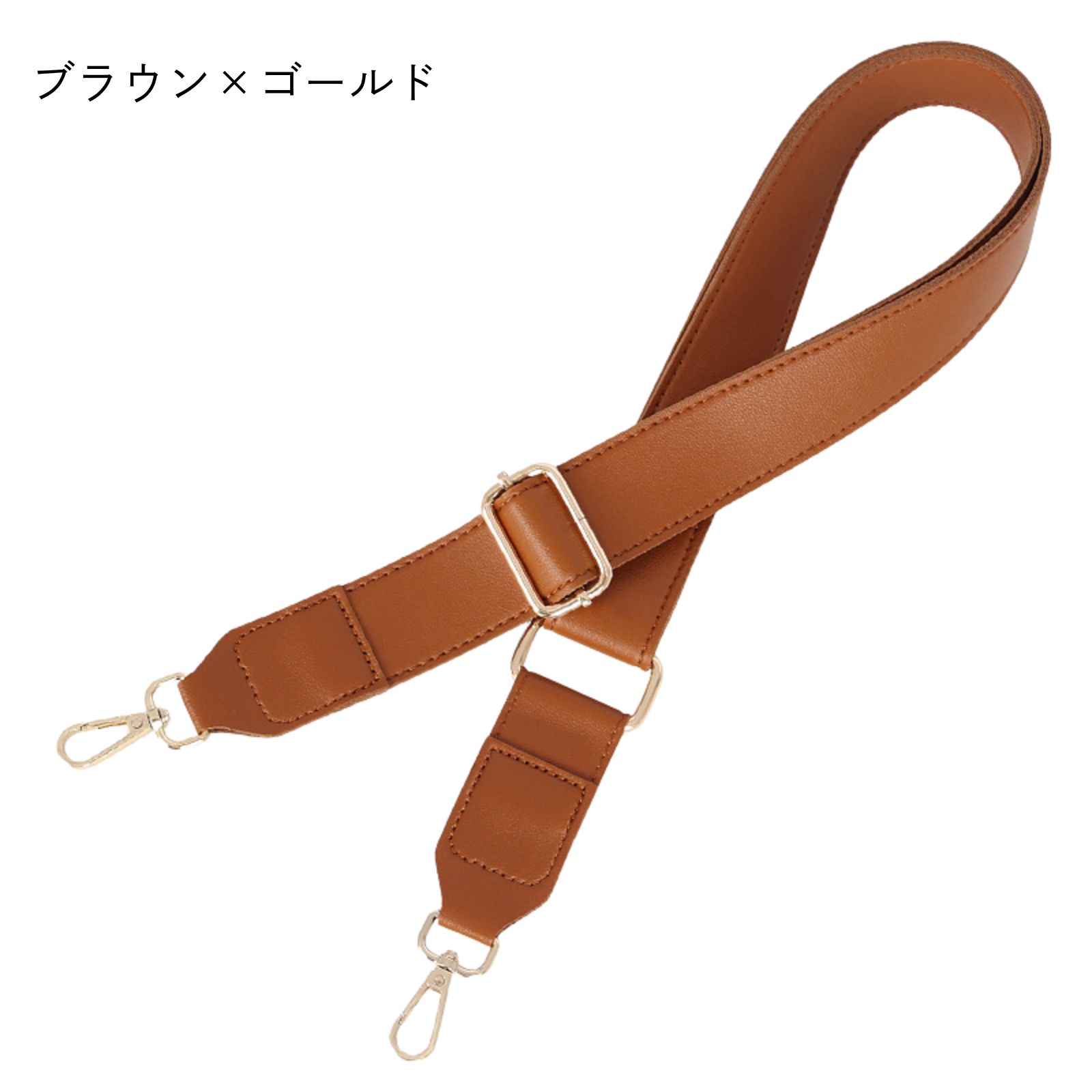 ショルダーベルト 革 太め 単品 ショルダーストラップ 幅広 レザー