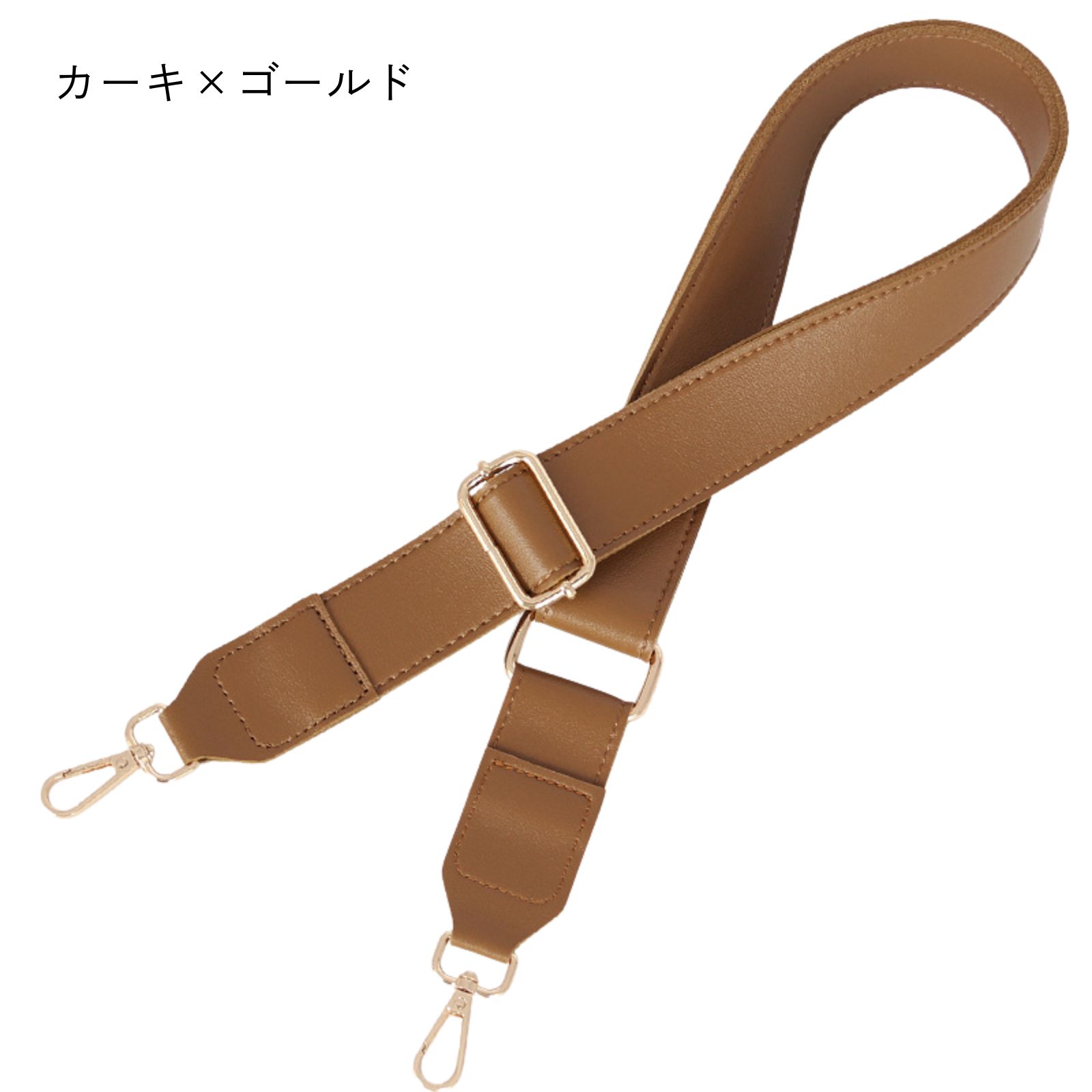 ショルダーベルト 革 太め 単品 ショルダーストラップ 幅広 レザー