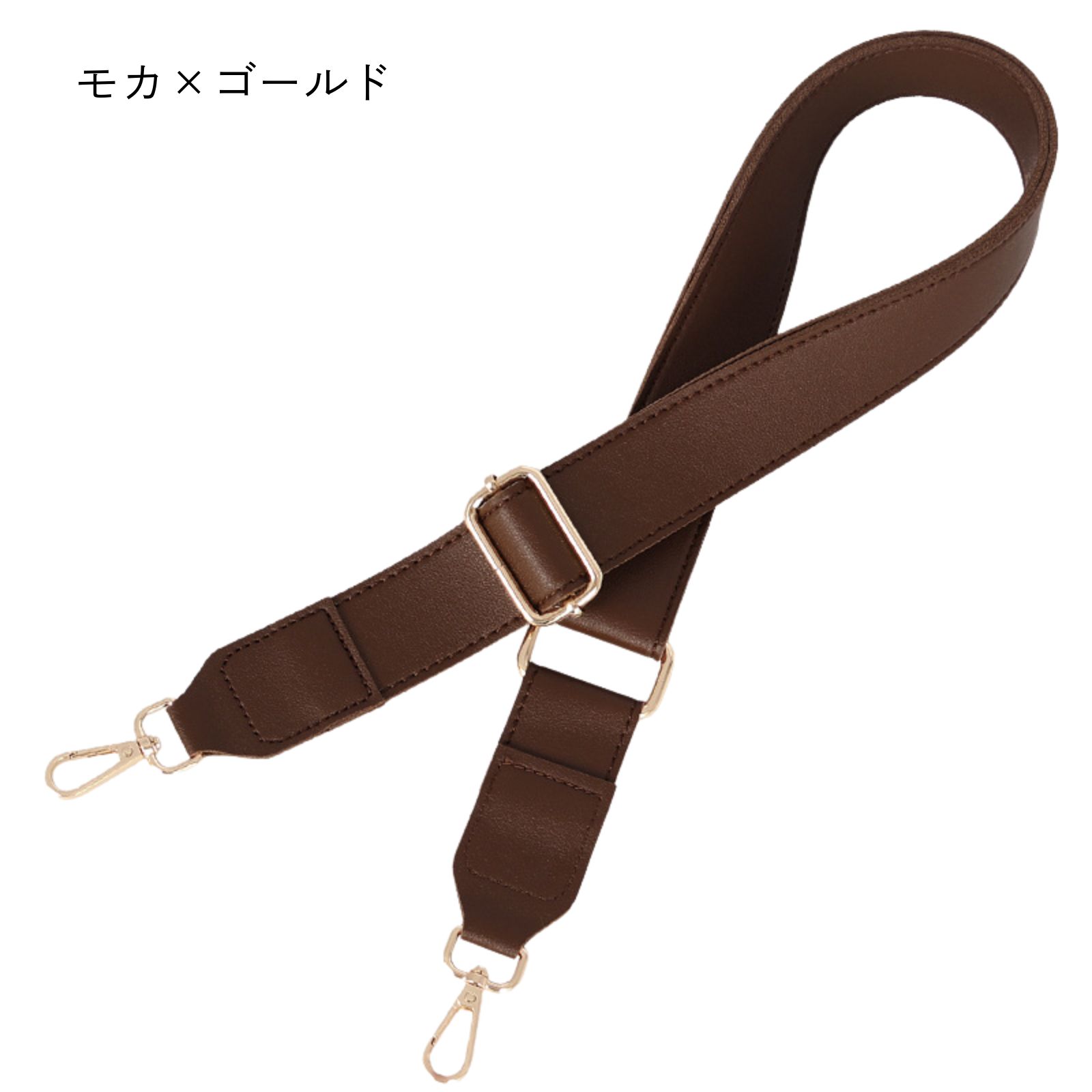 ショルダーベルト 革 太め 単品 ショルダーストラップ 幅広 レザー