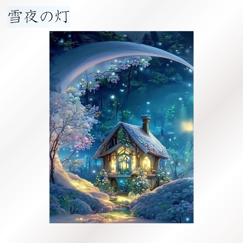 ダイヤモンドアート 初心者 ビーズアート キット ダイヤモンド アート