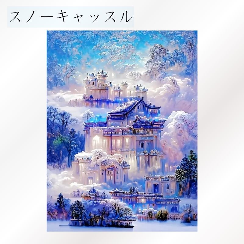 ダイヤモンドアート 初心者 ビーズアート キット ダイヤモンド アート