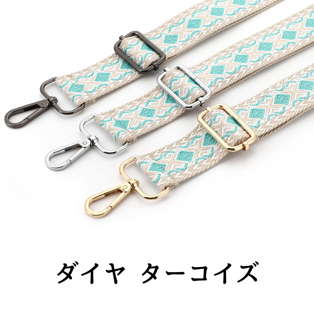 ショルダーストラップ 模様 ショルダーベルト 柄 単品 太め 肩ひも