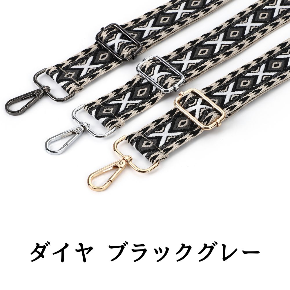 ショルダーストラップ 模様 ショルダーベルト 柄 単品 太め 肩ひも