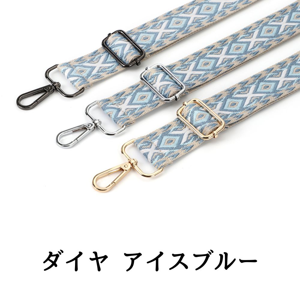 ショルダーストラップ 模様 ショルダーベルト 柄 単品 太め 肩ひも