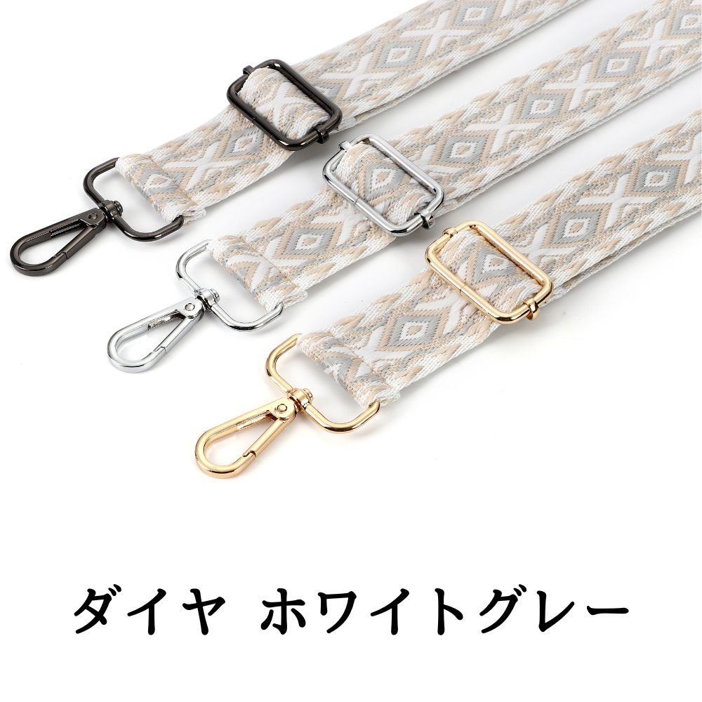 ショルダーストラップ 模様 ショルダーベルト 柄 単品 太め 肩ひも