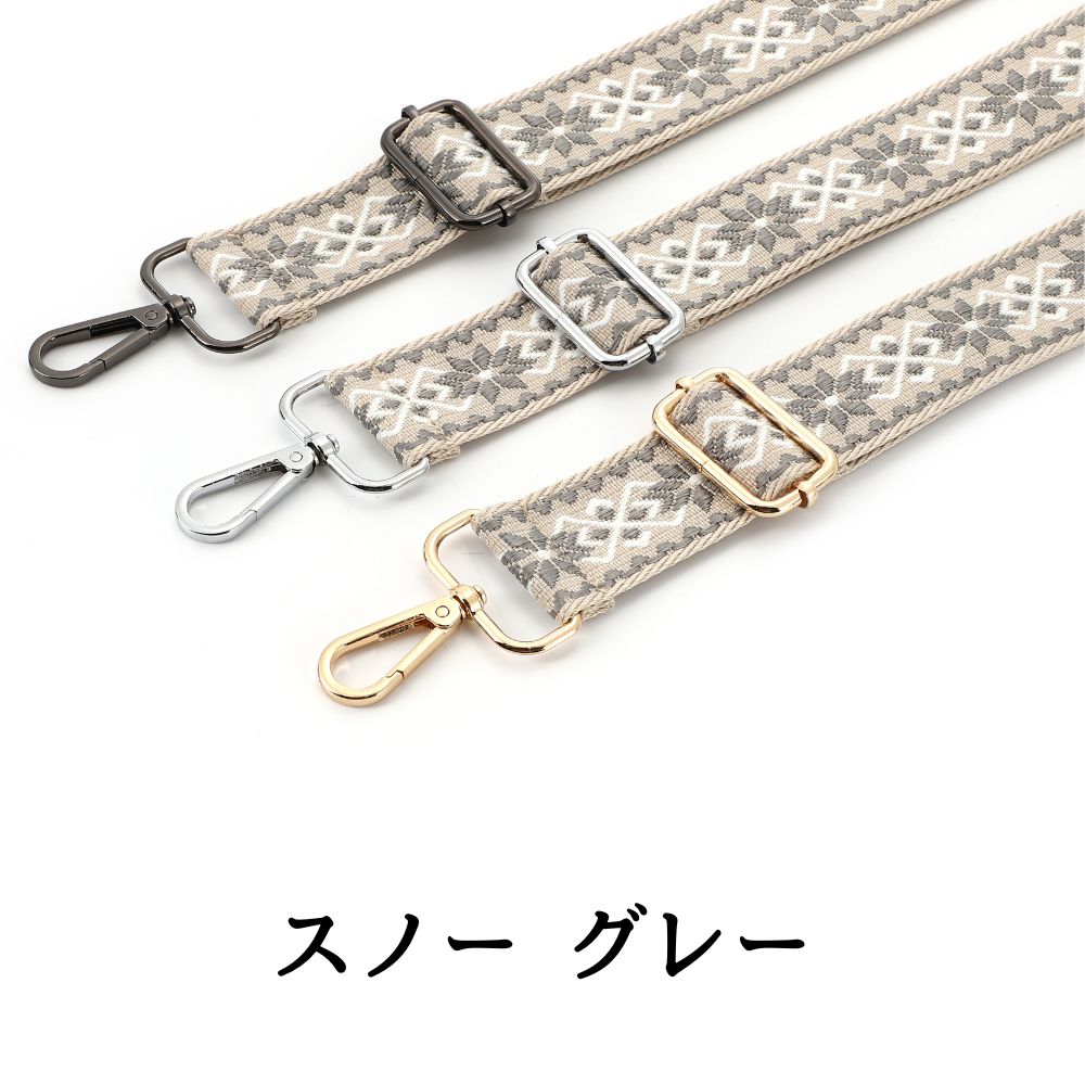 ショルダーストラップ 模様 ショルダーベルト 柄 単品 太め 肩ひも