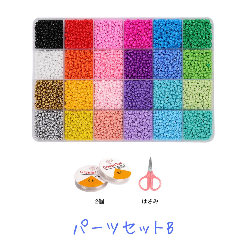 ビーズアクセサリー未使用の材料と教材 いちばんていねいな ビーズ教室 | 本の情報 | ブティック社