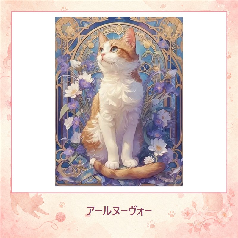 ダイヤモンドアート 初心者 ビーズアート キット 猫 ねこ ネコ柄