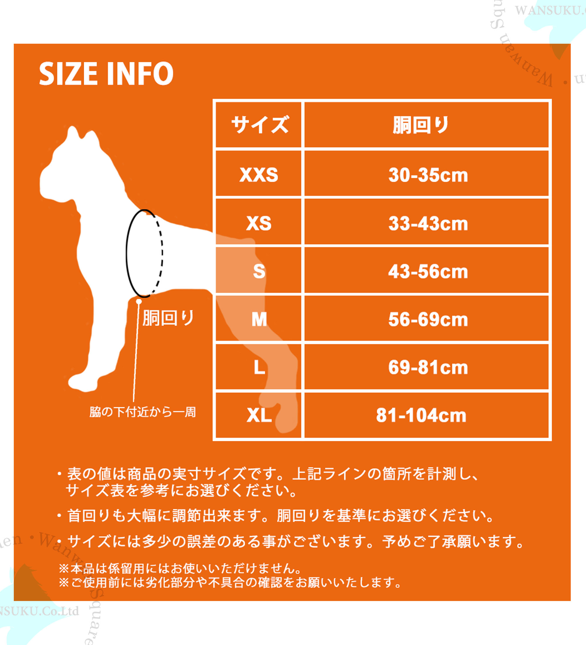 中型犬、大型犬サイズ Truelove（トゥルーラブ） 犬 ハーネス コーデュラ 小型犬 中型犬 大型
