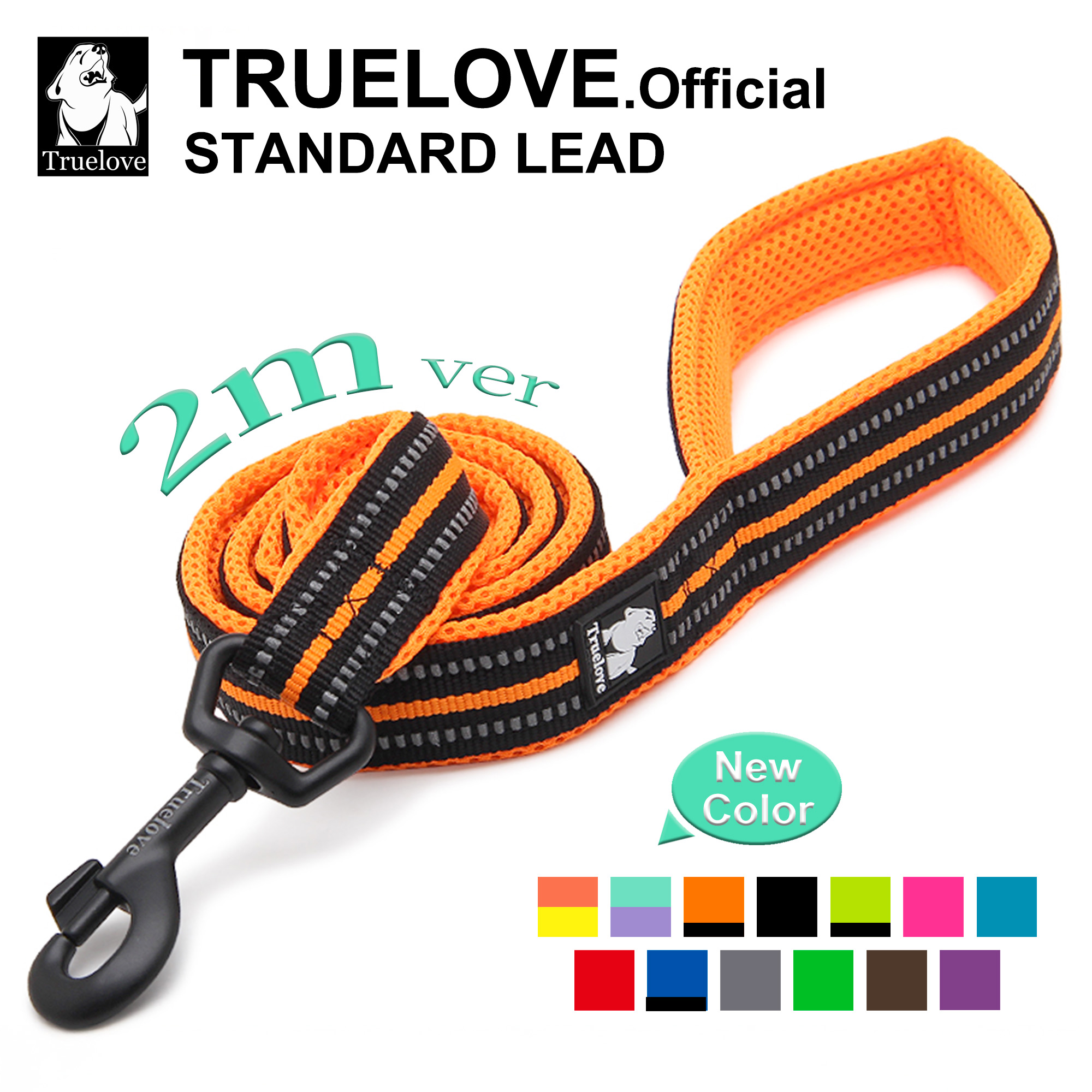 未使用★犬用リード Truelove（トゥルーラブ） 【5％OFF】犬 リード ロングリード おしゃれ