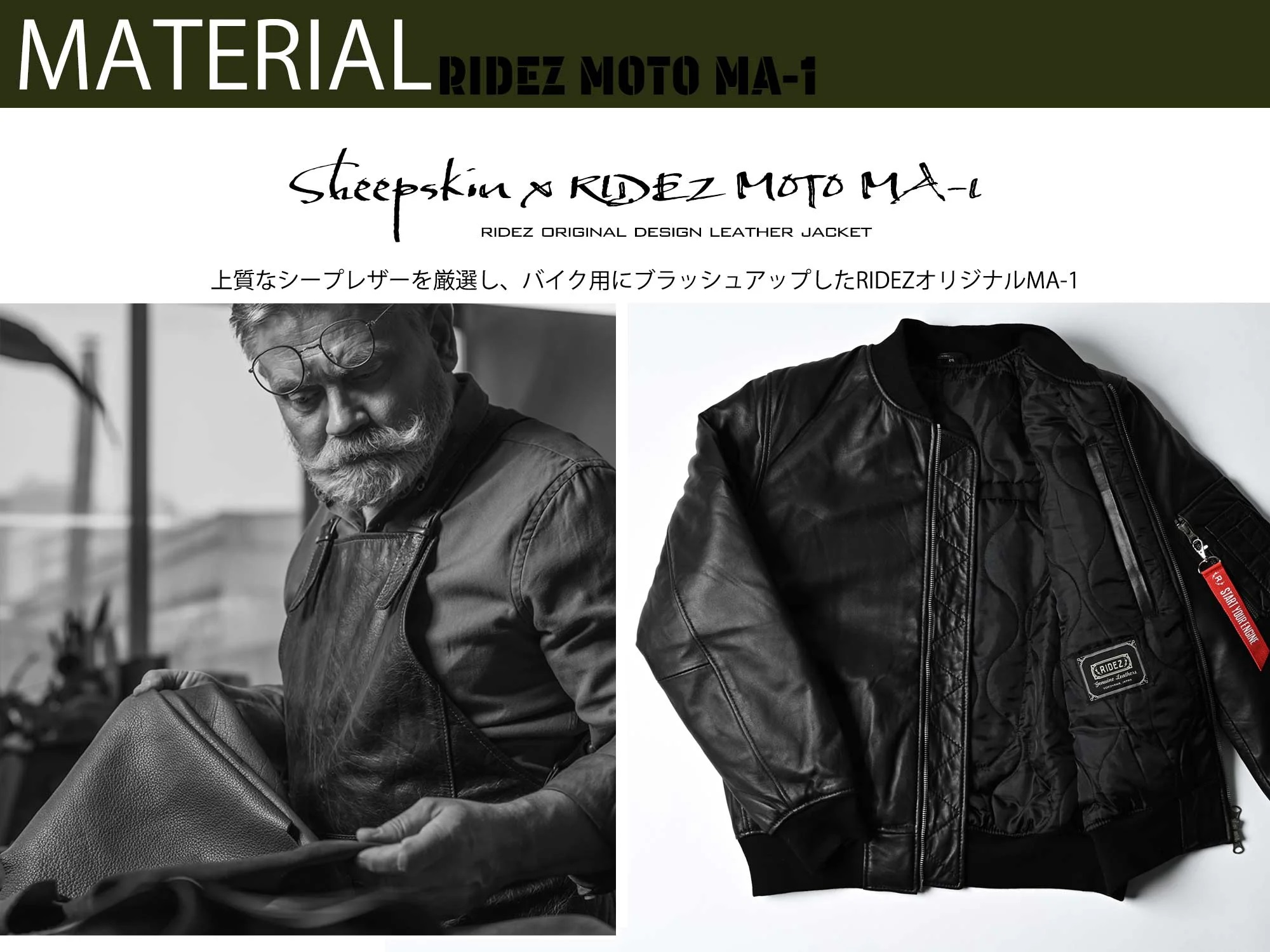 ライズ（RYZ） RIDEZ MOTO MA-1 JACKET バイク用 レザージャケット