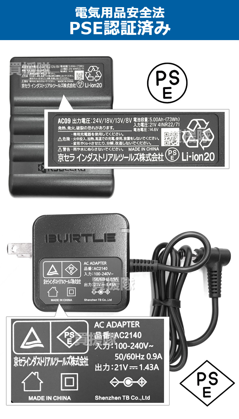 【未使用】BURTLE バートル バッテリー BURTLE バートル リチウムイオンバッテリー19V AC360ブラック