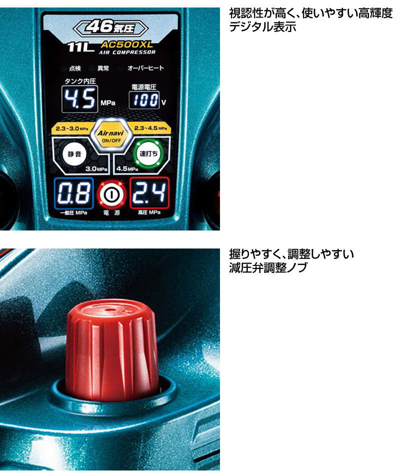 makita マキタ AC500XGH コンプレッサ 未使用 高圧専用 16L 【ハンズクラフト宜野湾店】 マキタ（makita） タンク容量16L 高圧専用 エアコンプレッサ AC500XGH