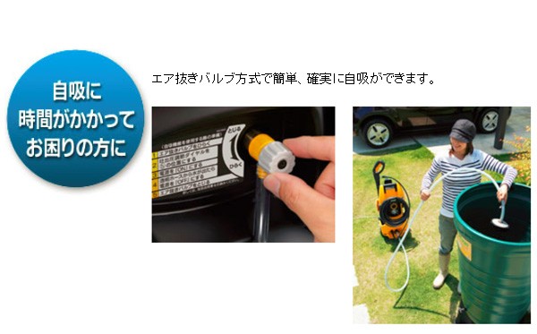 KYOCERA（京セラ） 高圧洗浄機 AJP-1700VGQ : ヒラキショウジ - 通販