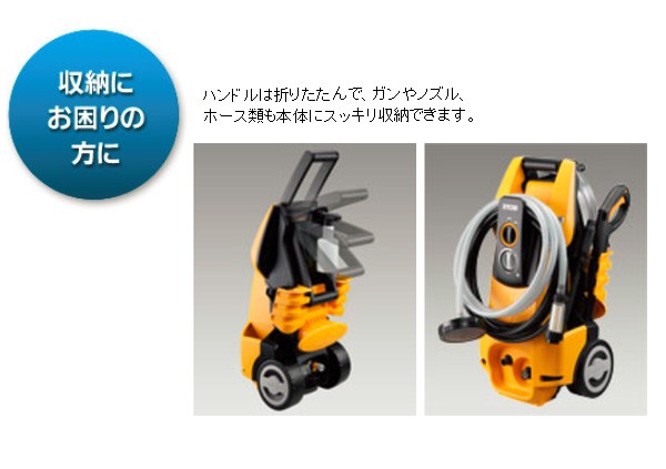KYOCERA KYOCERA(京セラ) 高圧洗浄機 AJP-1700VGQ : ヒラキ