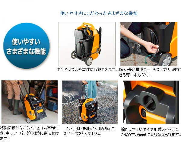KYOCERA（京セラ） （P5倍）（クーポンで1000円OFF） 高圧洗浄機 60Hz