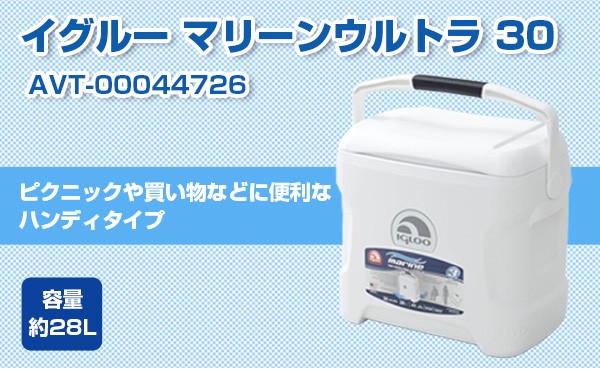 igloo（イグルー） （P5倍）（クーポンで1000円OFF）イグルー 小型